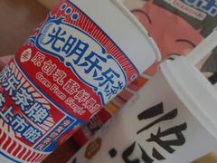 椰椰杨枝甘露-LELECHA乐乐茶(新街口大洋店)