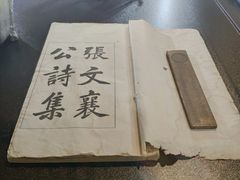 -张之洞与武汉博物馆