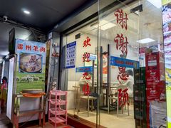 -张大厨鸡煲王·小龙虾·16年老字号(新圳东路店)