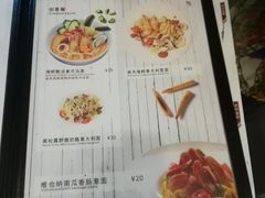 菜单-琳琅餐厅(育德街店)