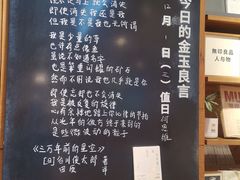 -MUJI无印良品(顺城店)