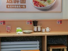 -醉面(中国传媒大学梆子井公寓店)