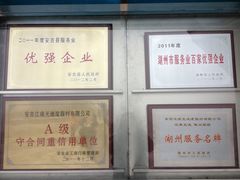 -江南天池