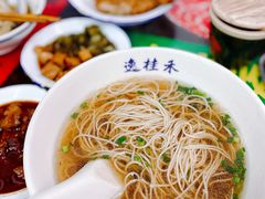 -逸桂禾面馆