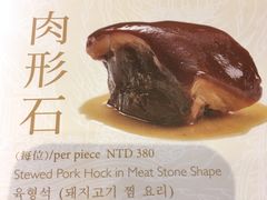 -故宫晶华