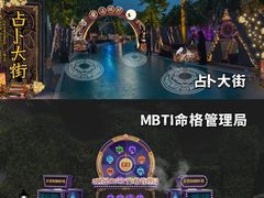 -厦门方特梦幻王国