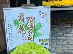 -石岐佬中山菜馆(张溪店)