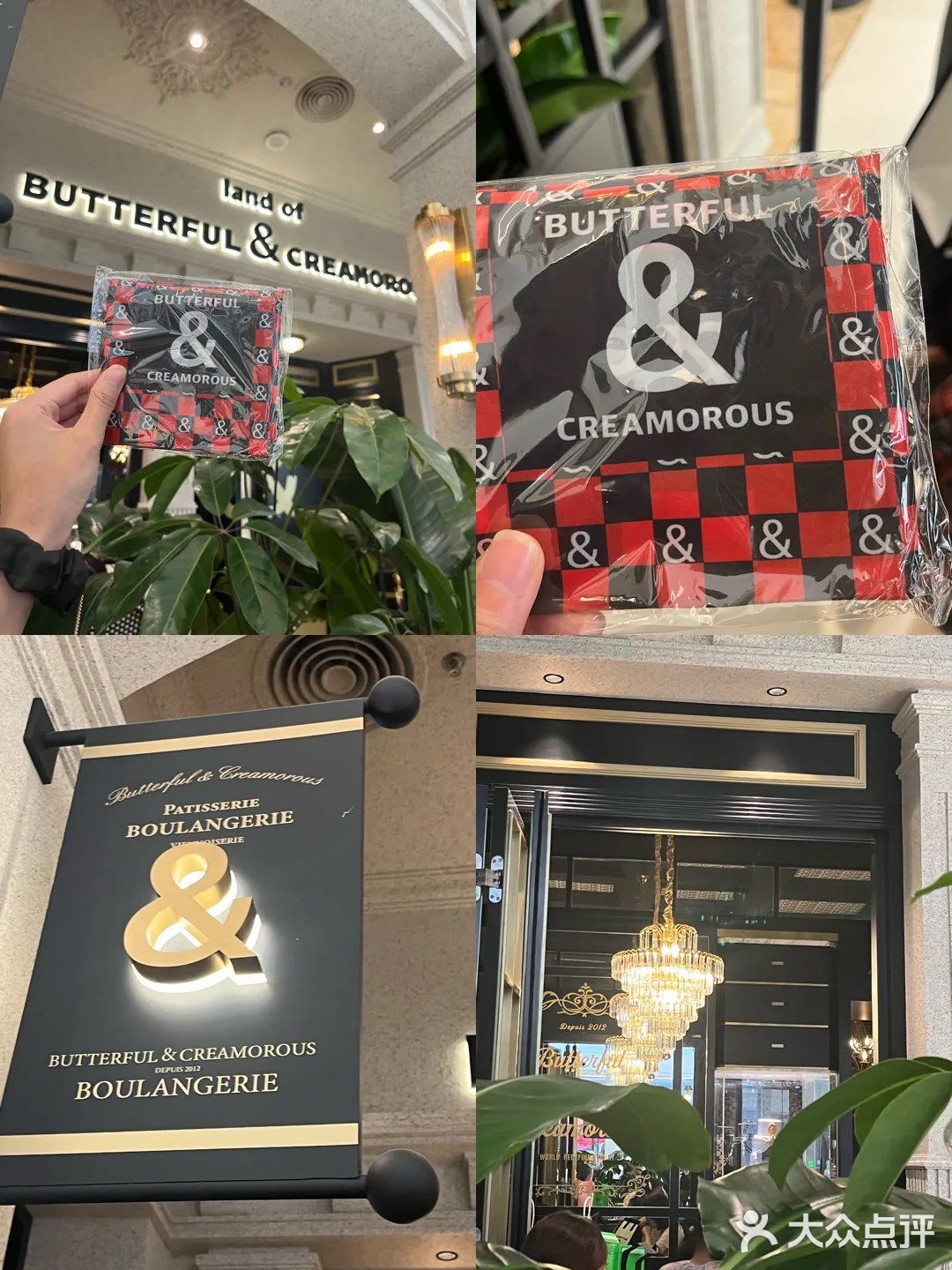 苏州中心黄油与面包打卡送帆布袋‼️