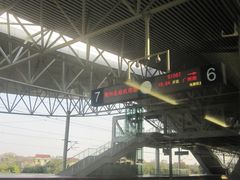 -衡阳东站