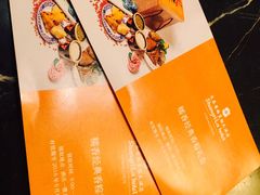 -长春香格里拉