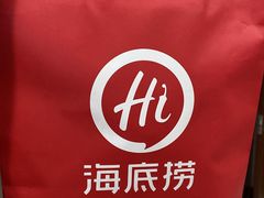 -海底捞火锅(杭州萧山宝龙广场店)