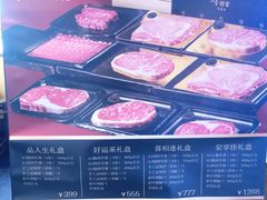 -牛将军•涮肉•烤肉(北京王府井·故宫店)