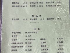 -胖子菜馆(隆昌路店)
