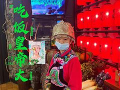 -吃饭皇帝大土家民族菜(正大广场店)