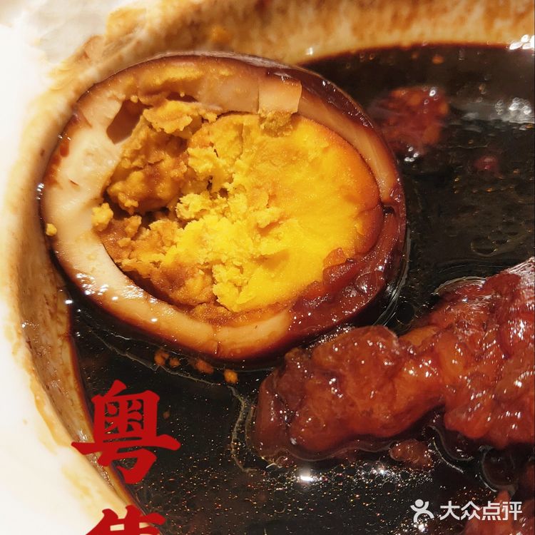 粤集｜几十年老字号配方，只为这一碗猪脚姜