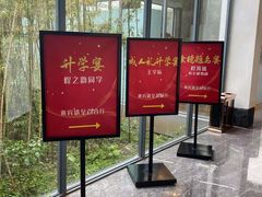 -同庆楼(花园店)