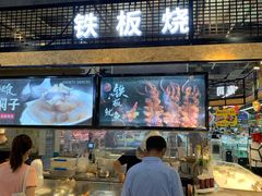 -兴龙广缘超市(奥体中心店)