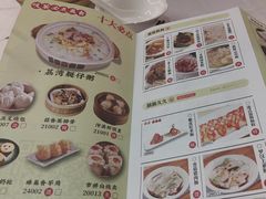 -泮溪酒家(荔枝湾店)
