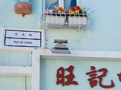 -官也街