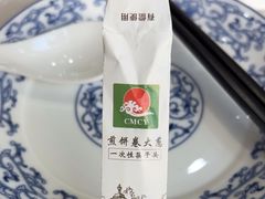-煎饼卷大葱·非遗传承·潍坊菜(十笏园店)