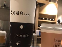 -莓超疯