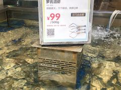 -盒马鲜生(枣园路店)