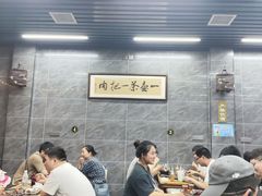 -清真·马峰烤肉(小学习北巷店)