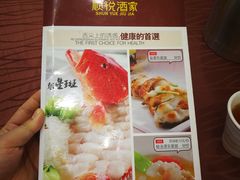 -顺悦酒家(嘉信城市广场店)