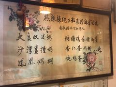 -玫瑰甜品(文明路店)