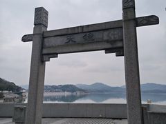 -天目湖山水园