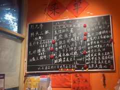 -荆九爷爆炒桥头三嫩(夫子庙店)
