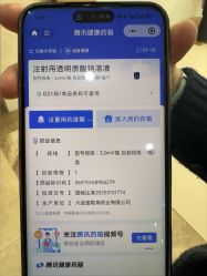 -禾丽康美医疗美容医院