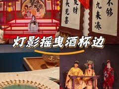 -金陵梦华·宫宴(南京首店)