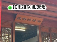 -普陀山风景名胜区-法雨禅寺