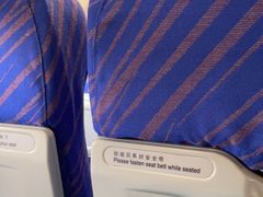 -石家庄正定国际机场-T2航站楼