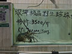 -海盗餐厅