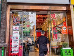 -绿柠食堂(北外滩店)