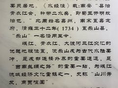 -乐山市博物馆