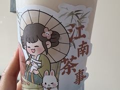 -茉沏(山塘街店)