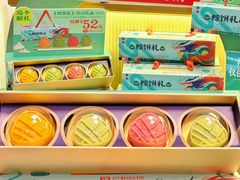 -良枫友信(陈家祠店)