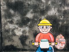 -驳二艺术特区