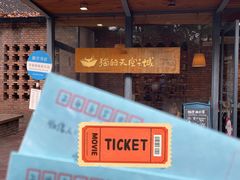 -猫的天空之城概念书店(景德镇陶溪川店)
