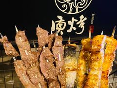 -质烤烤物·活烤海鲜(质烤总店)