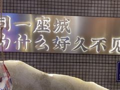 -坡摊烤肥牛(知识城店)