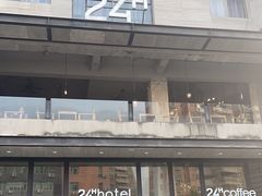 -24H COLOR咖啡厅(惠州金山湖店)