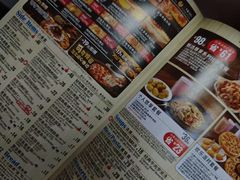 -达美乐比萨(骏壹万邦广场店)