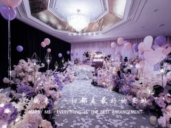 -迈瑞米求婚策划(静安店)
