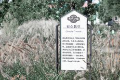 -满堂喜事婚庆