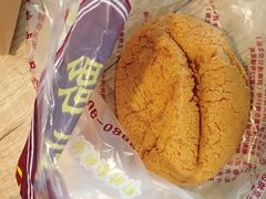 -鲍师傅糕点(春熙路店)