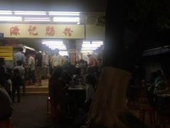 -源记肠粉(华贵路店)
